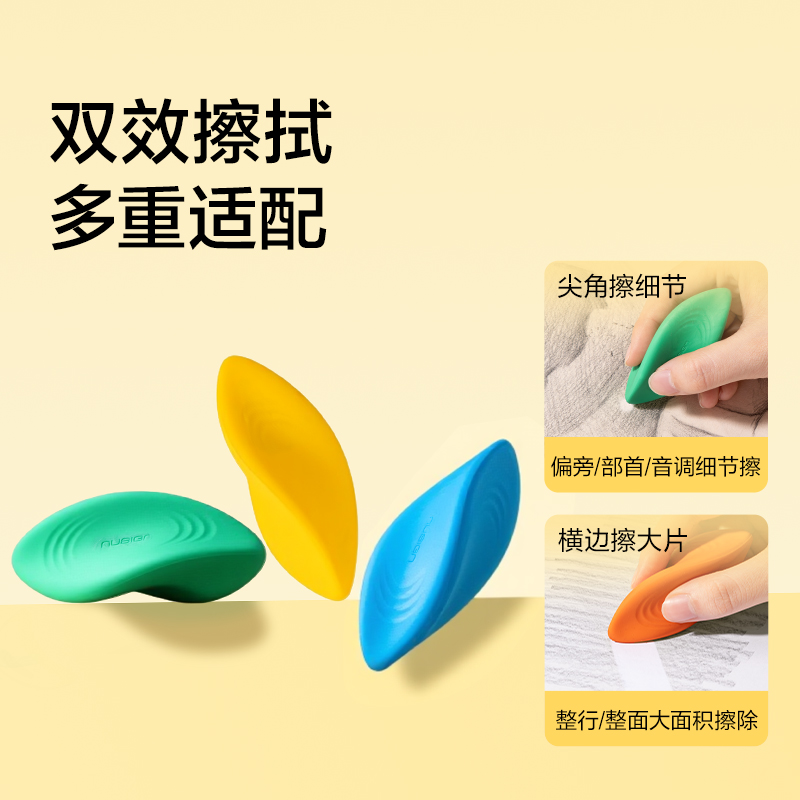 紐賽NS1776易握扭扭橡皮擦（4塊裝）(混)(盒)