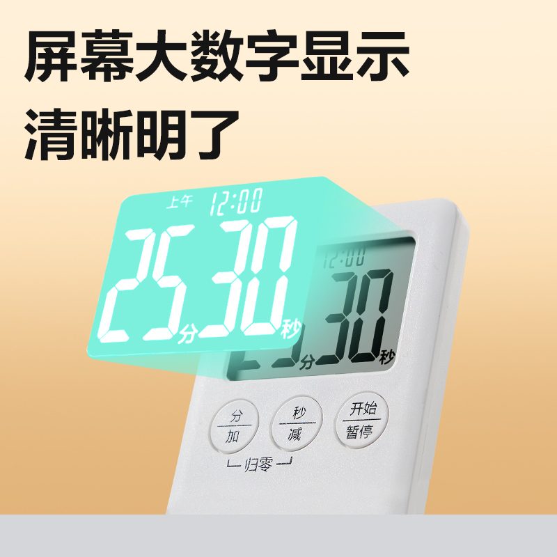 得力LE209時(shí)鐘-鬧鐘(混)(只)