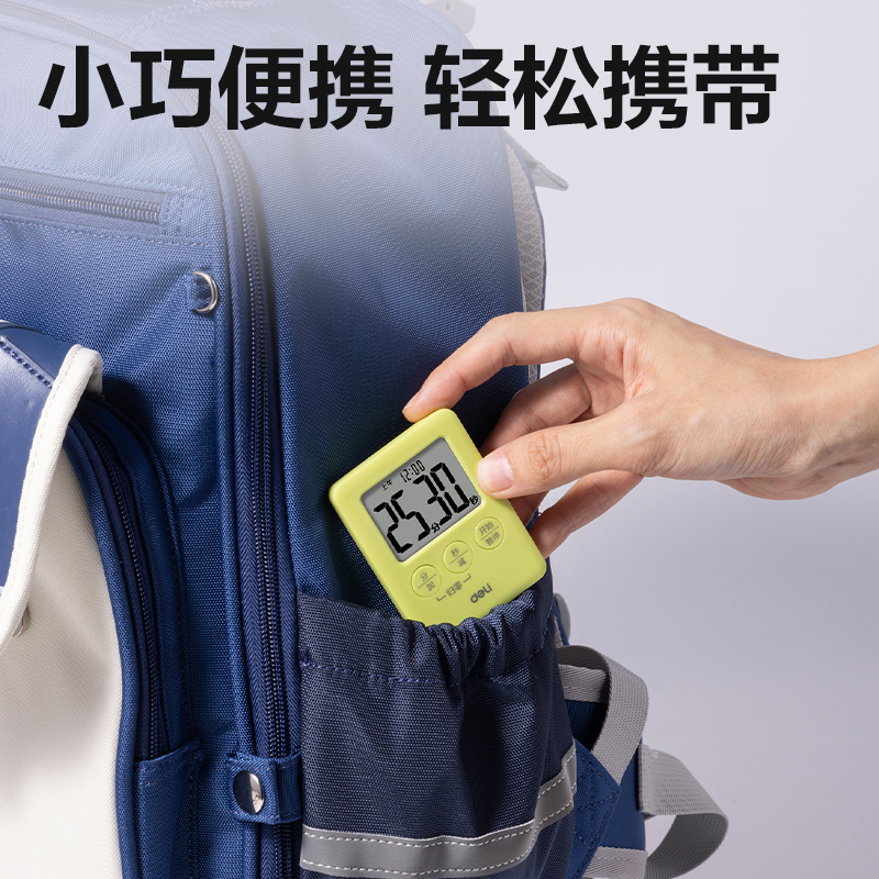 得力LE209時(shí)鐘-鬧鐘(混)(只)