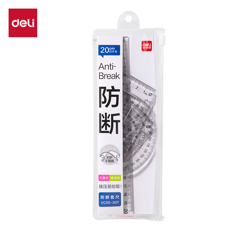 得力VC55-20T防斷套尺20cm(透明)(套)