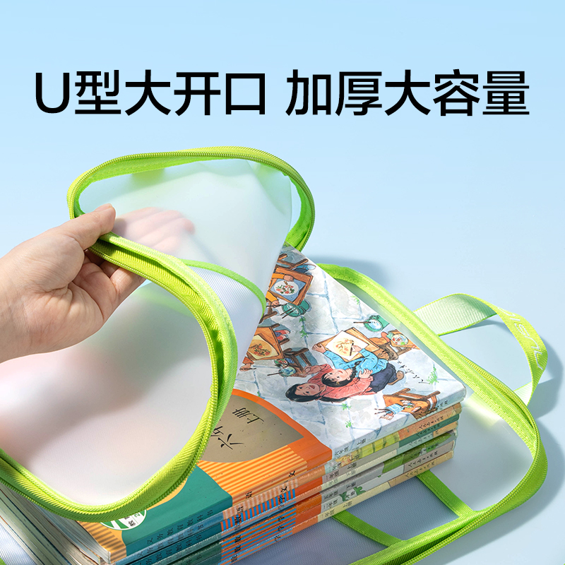 紐賽NS415-1可平攤EVA學(xué)科拉鏈袋(綠)(個(gè))