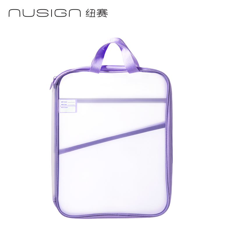 紐賽NS415-1可平攤EVA學科拉鏈袋(紫)(個)
