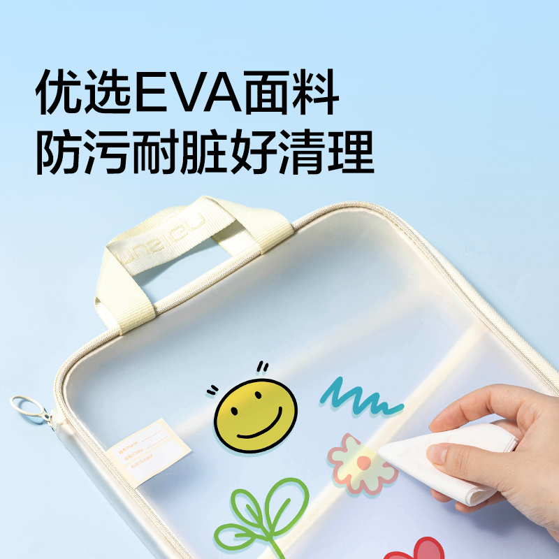 紐賽NS415-1可平攤EVA學(xué)科拉鏈袋(紫)(個)