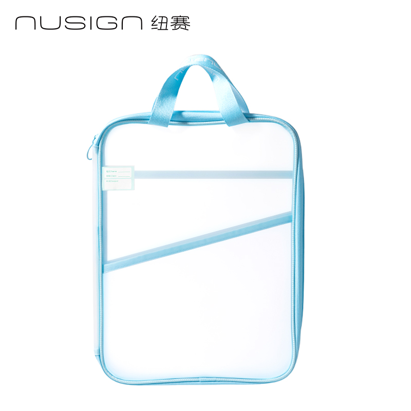 紐賽NS415-1可平攤EVA學科拉鏈袋(藍)(個)