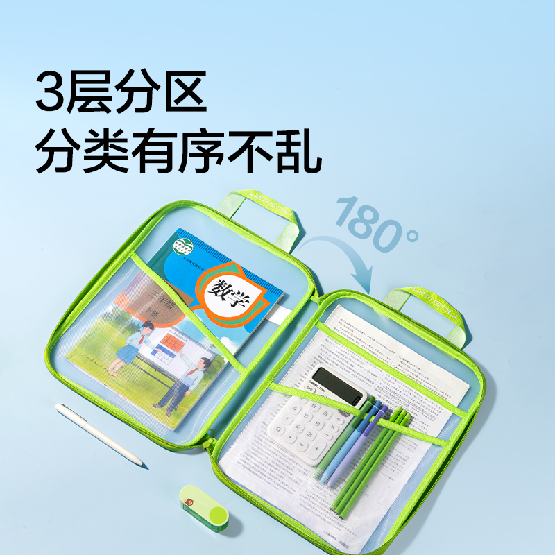 紐賽NS415-1可平攤EVA學科拉鏈袋(藍)(個)