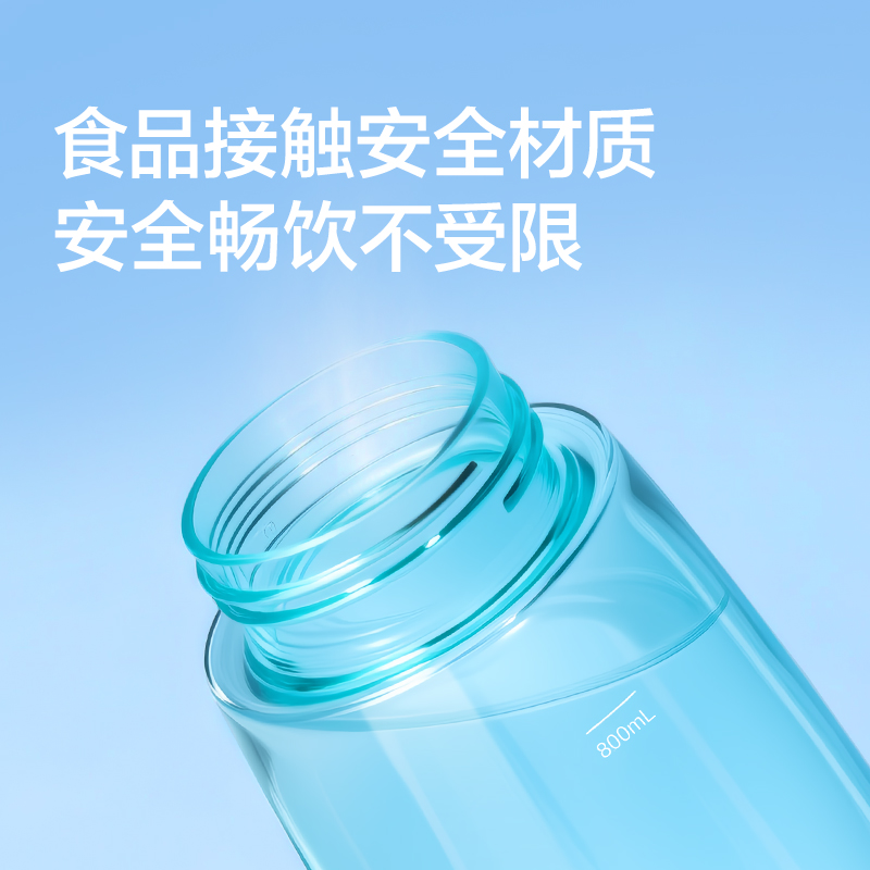 紐賽NS868POWER運(yùn)動(dòng)健身涼水杯_910mL(黑煙色)(個(gè))