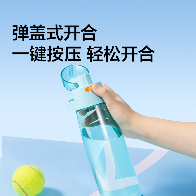 紐賽NS868POWER運(yùn)動(dòng)健身涼水杯_910mL(黑煙色)(個(gè))