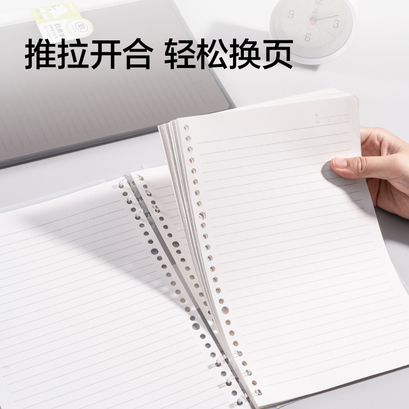得力HB5503R軟脊本3孔可開合活頁本（混）