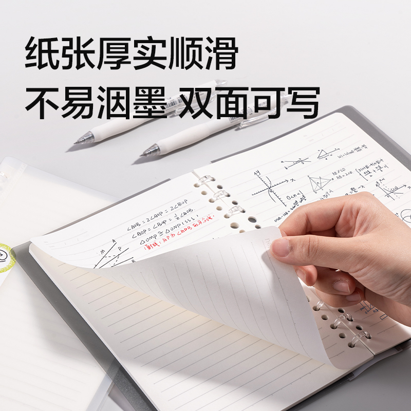得力HA5503R軟脊本3孔可開合活頁本（混）