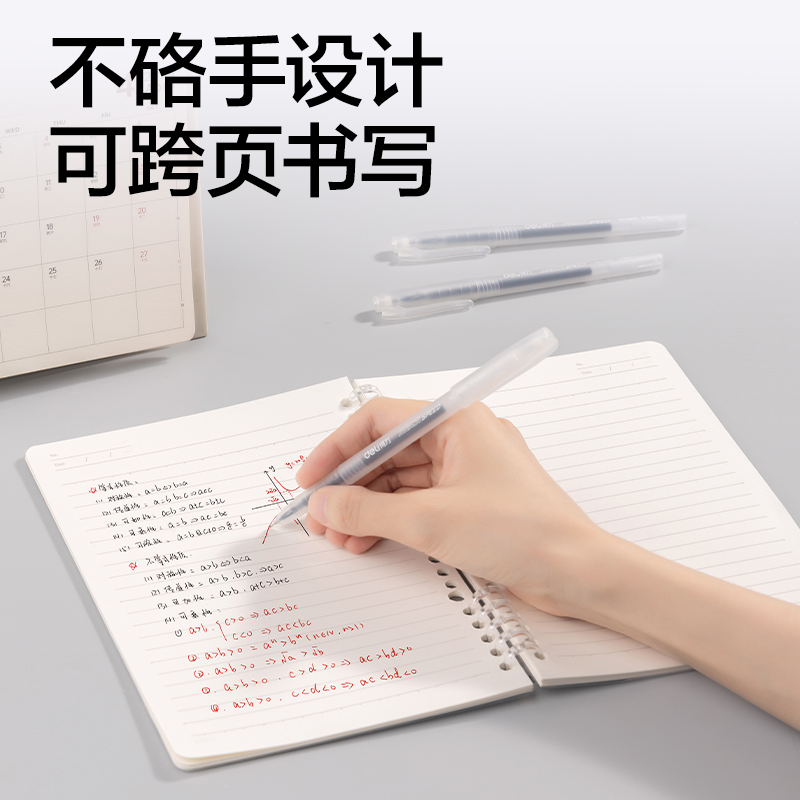 得力HA5605-1牛盾PP5孔可開合活頁本(透明)(本)