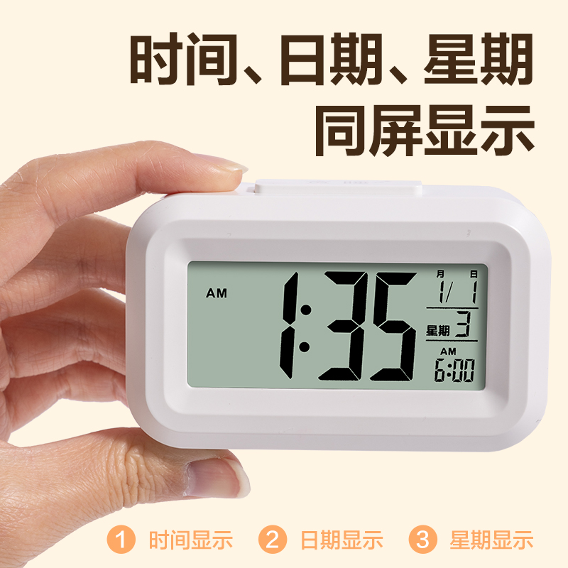 得力LE128時(shí)鐘-鬧鐘(白)(臺(tái))
