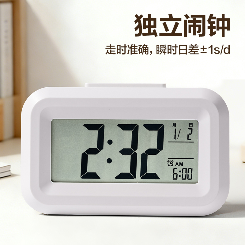 得力LE128時(shí)鐘-鬧鐘(白)(臺(tái))