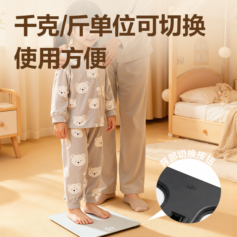 得力LE119A電子體重秤LED款(白)(1臺/盒)
