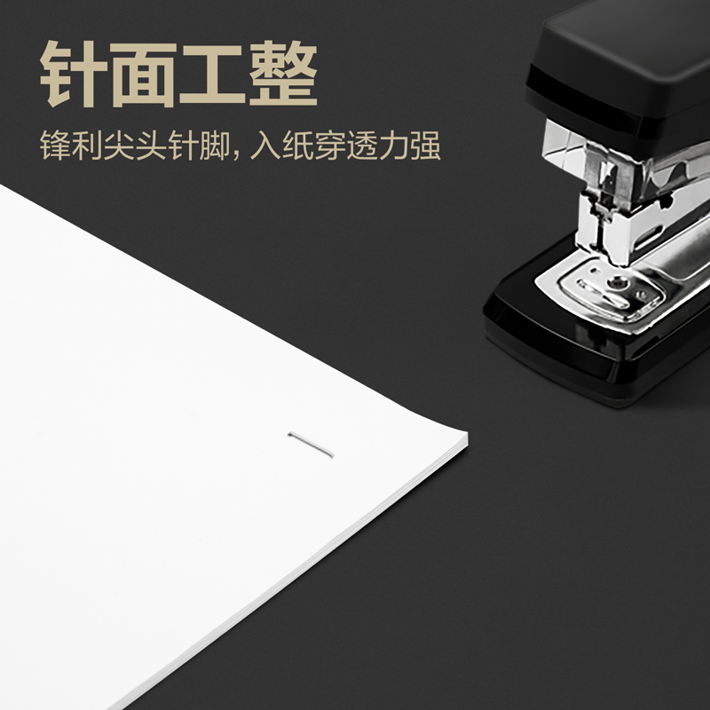 得力0012Pro省力訂書(shū)釘24/6(銀)(1000枚/盒)