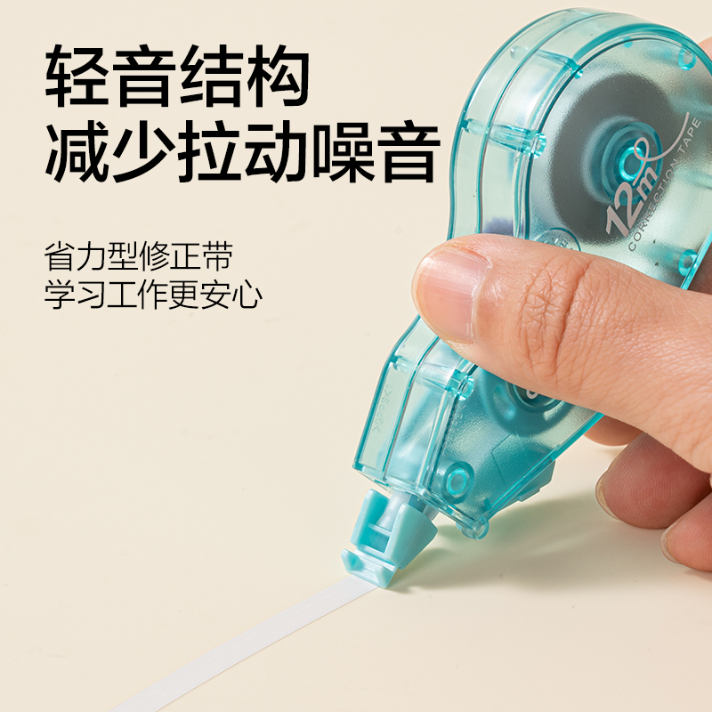得力VR80-12(新VI)省力型修正帶5mm*12m(混)(個(gè))