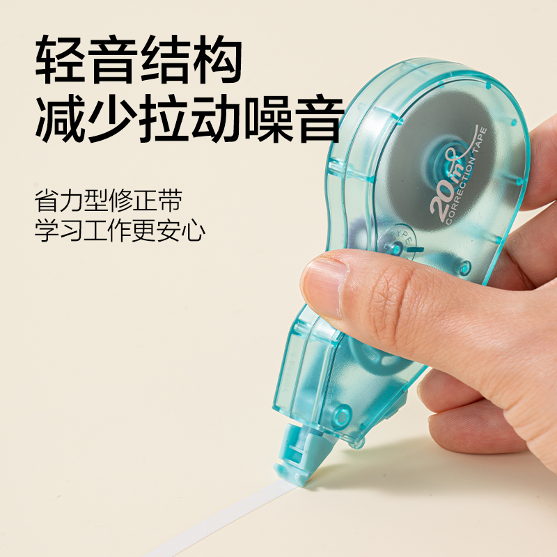 得力VR80-20(新VI)省力型修正帶5mm*20m(混)(個(gè))