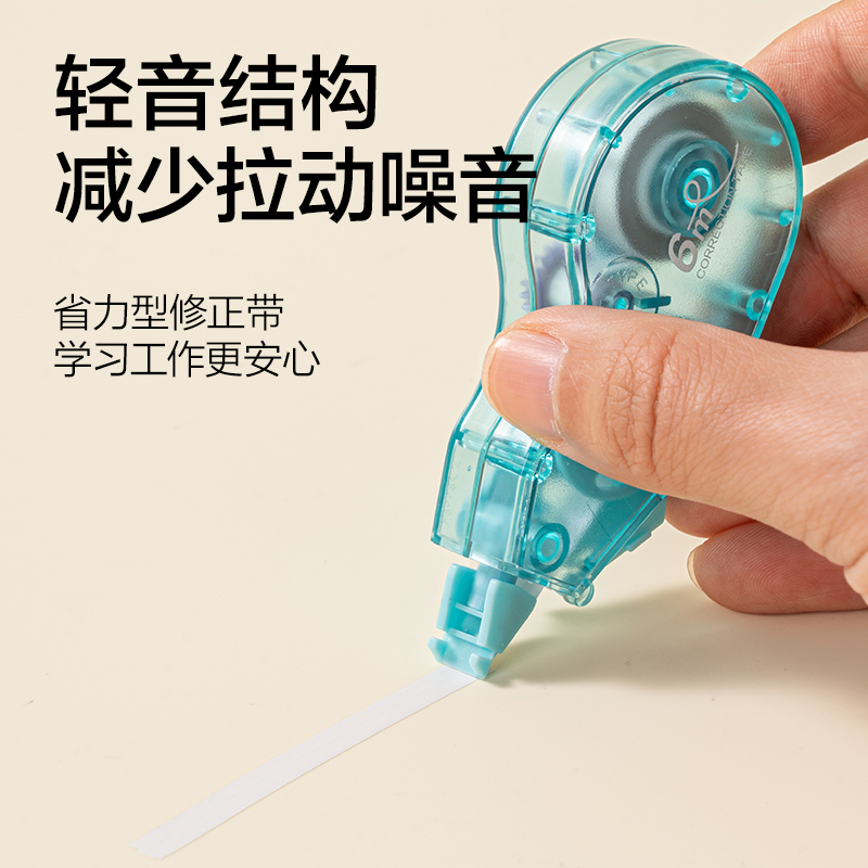 得力VR80-6(新VI)省力型修正帶5mm*6m(混)(個)