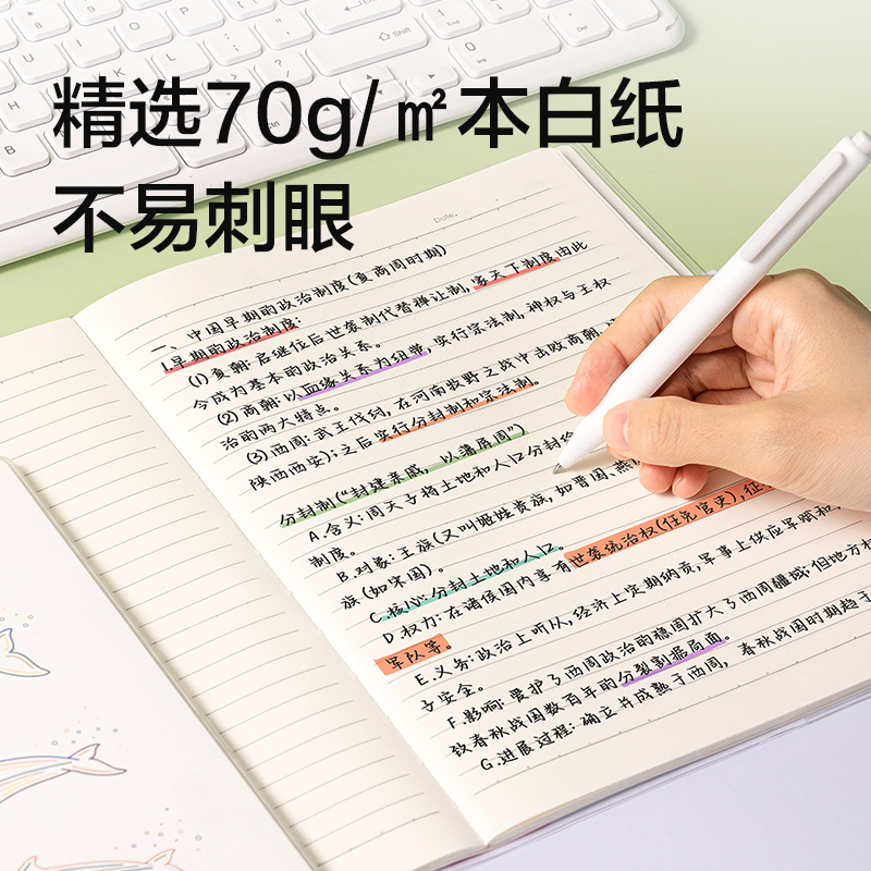 得力T3272巨透膠套本32K 72張(時光線條)(本)