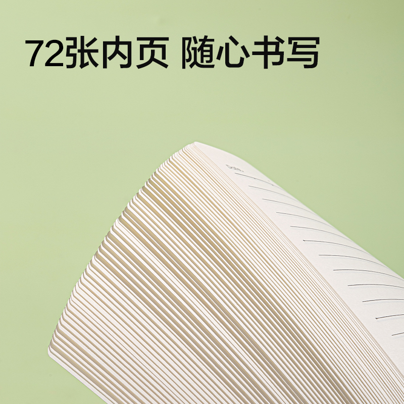得力T3272巨透膠套本32K 72張(時光線條)(本)