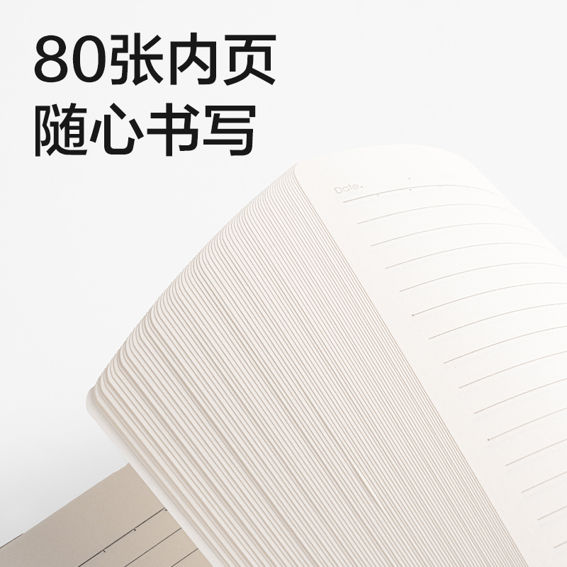得力T1680巨透膠套本16K 80張(花間筆記)(本)