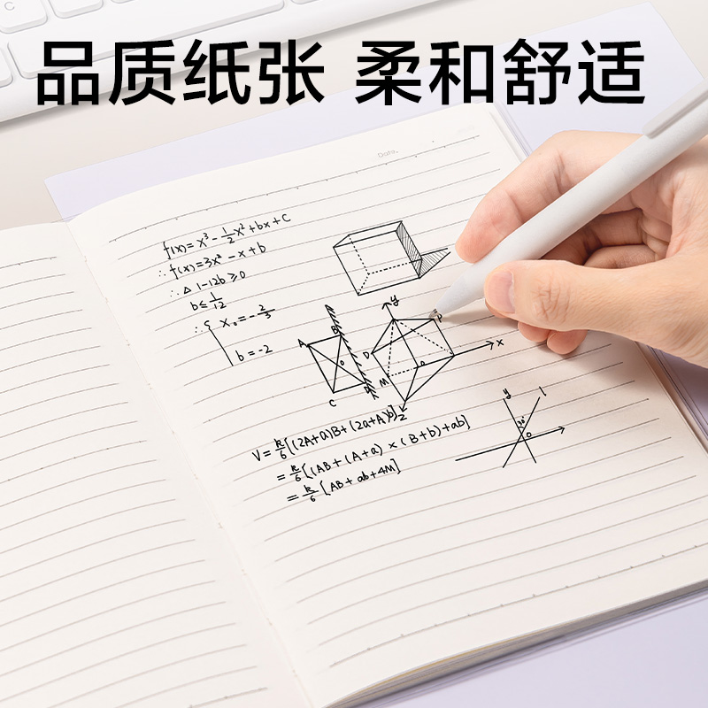 得力T3248-JX簡系巨透膠套本32K 48張(橫線)(本)