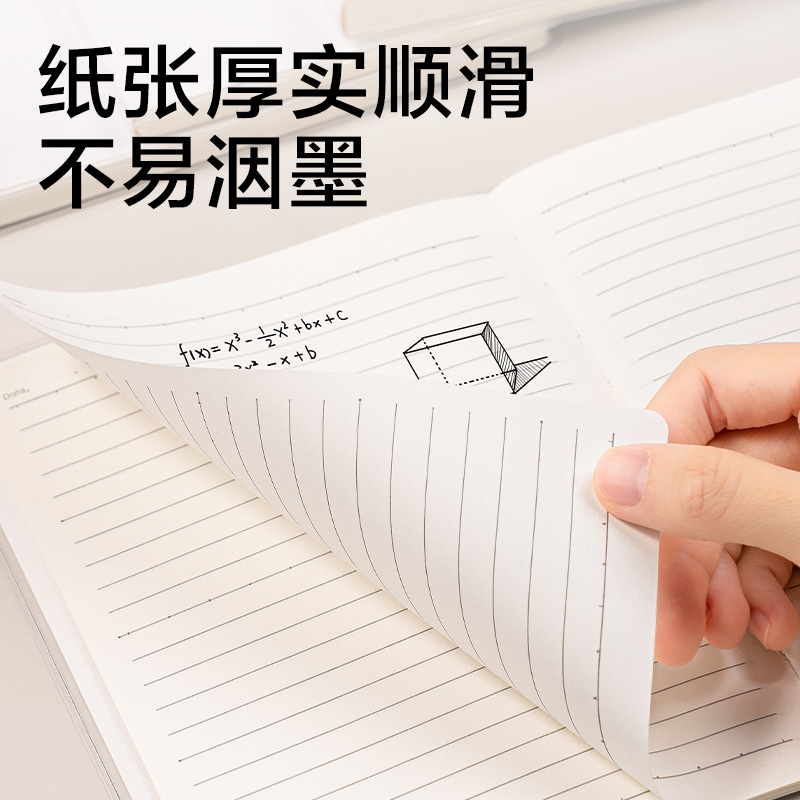 得力T3248-JX簡系巨透膠套本32K 48張(橫線)(本)
