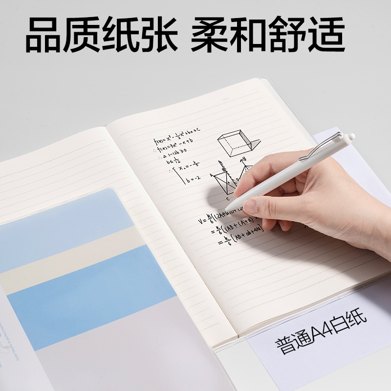 得力T16128巨透膠套本16K 128張(非白調(diào))(本)