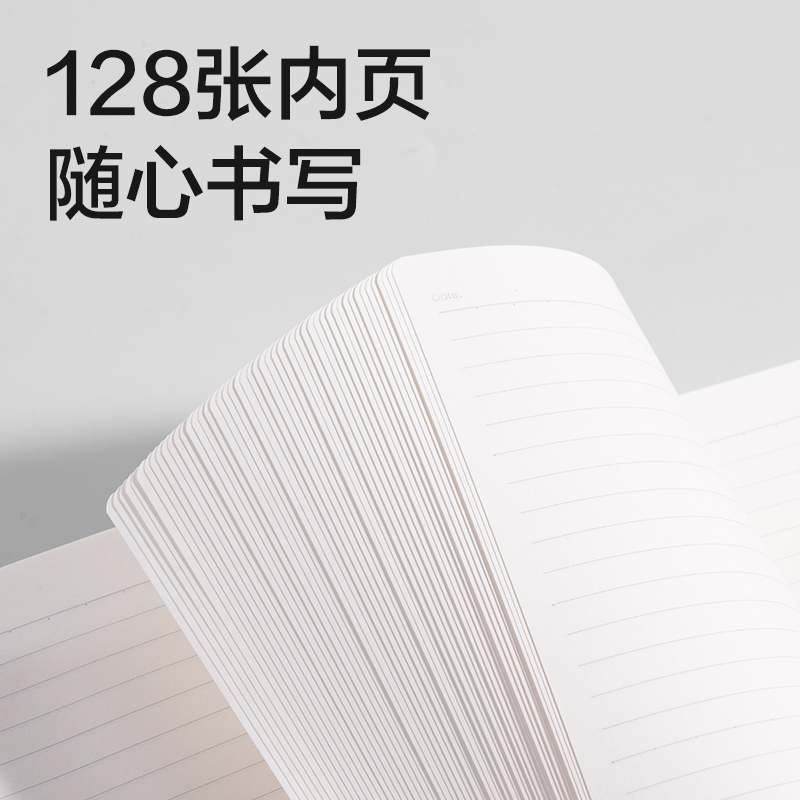 得力T16128巨透膠套本16K 128張(非白調(diào))(本)