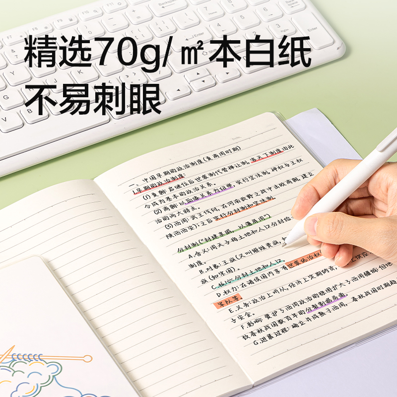 得力T3248巨透膠套本32K 48張(時光線條)(本)