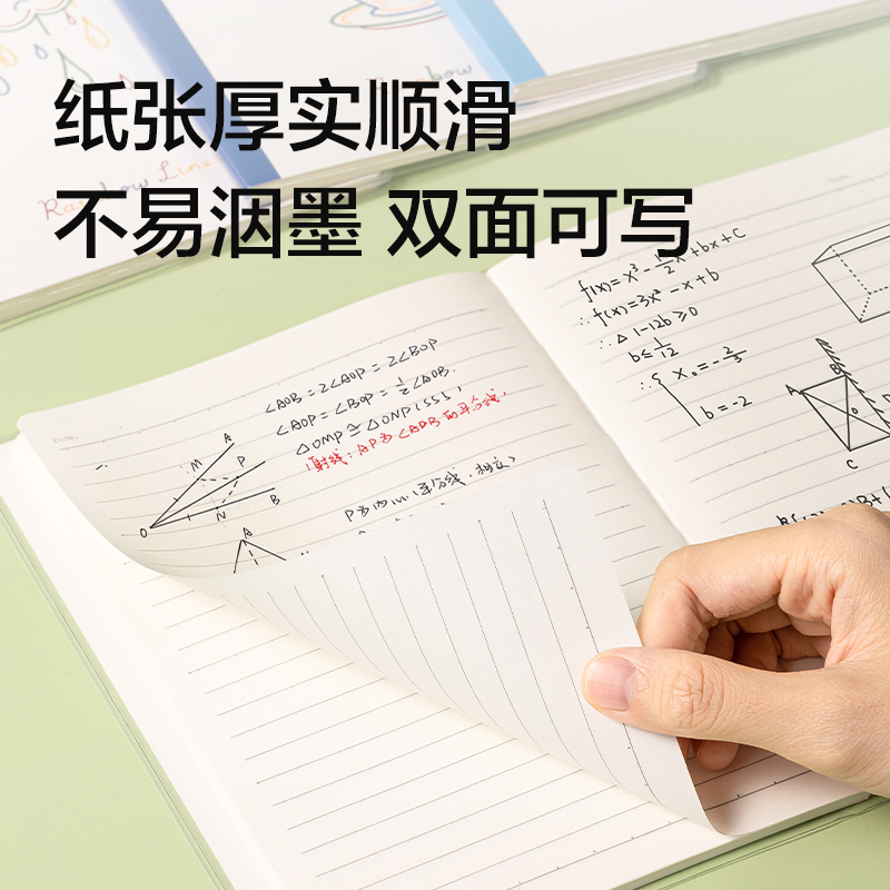 得力T3248巨透膠套本32K 48張(時光線條)(本)