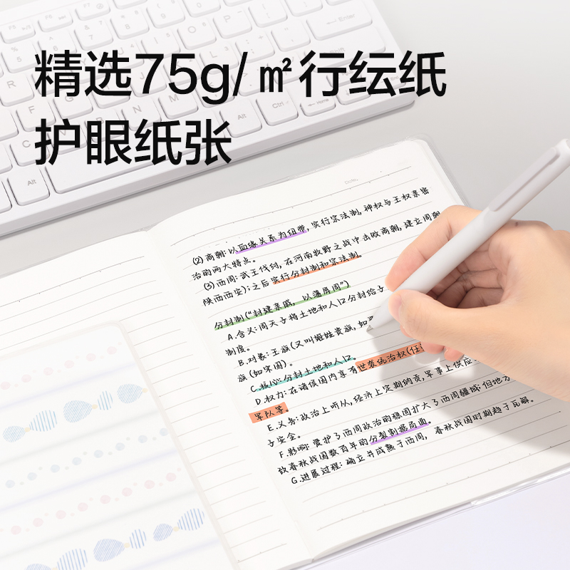 得力T3256-P行紜膠套本(柔光淡彩)(本)