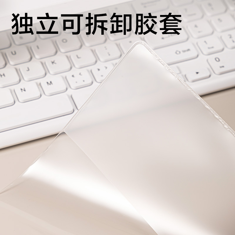 得力T1648-JX簡系巨透膠套本16K 48張(橫線)(本)
