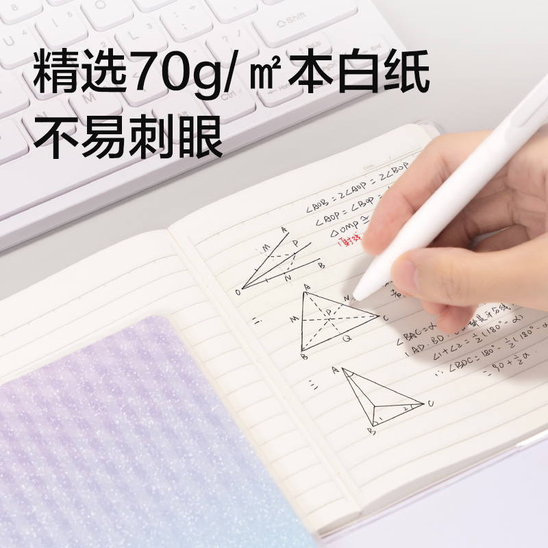 得力T6464巨透膠套本64K 64張(晴雨間奏)(本)
