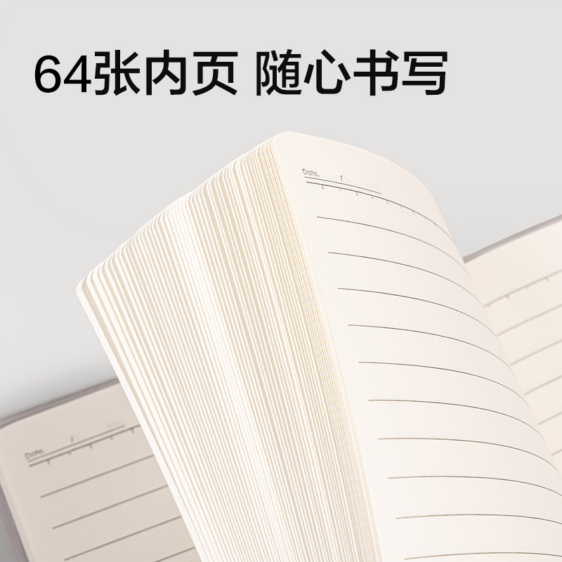 得力T6464巨透膠套本64K 64張(晴雨間奏)(本)