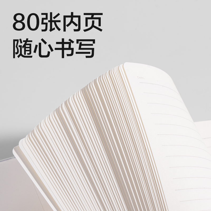 得力T1680巨透膠套本16K 80張(非白調(diào))(本)