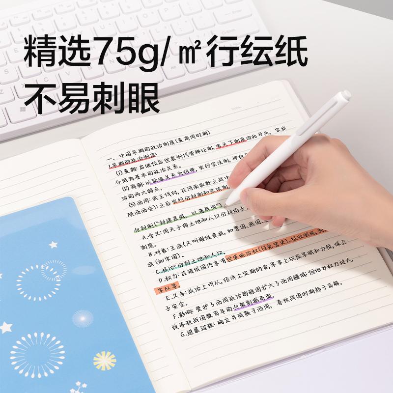 得力T1664-P行紜膠套本(花語淺調(diào))(本)