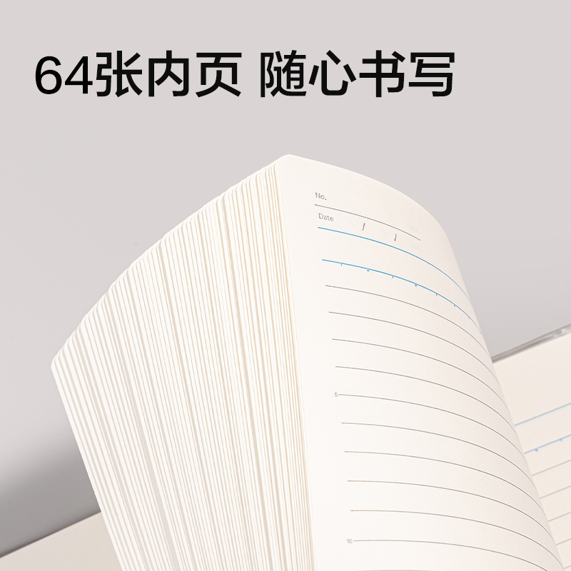 得力T1664-P行紜膠套本(花語淺調(diào))(本)