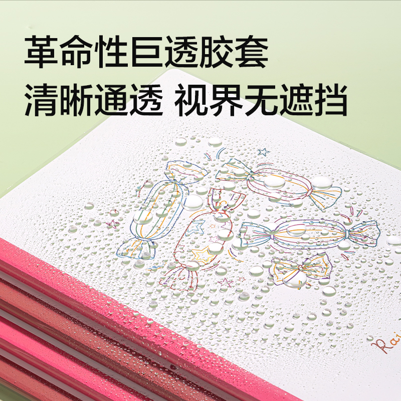得力T1648巨透膠套本16K 48張(時光線條)(本)