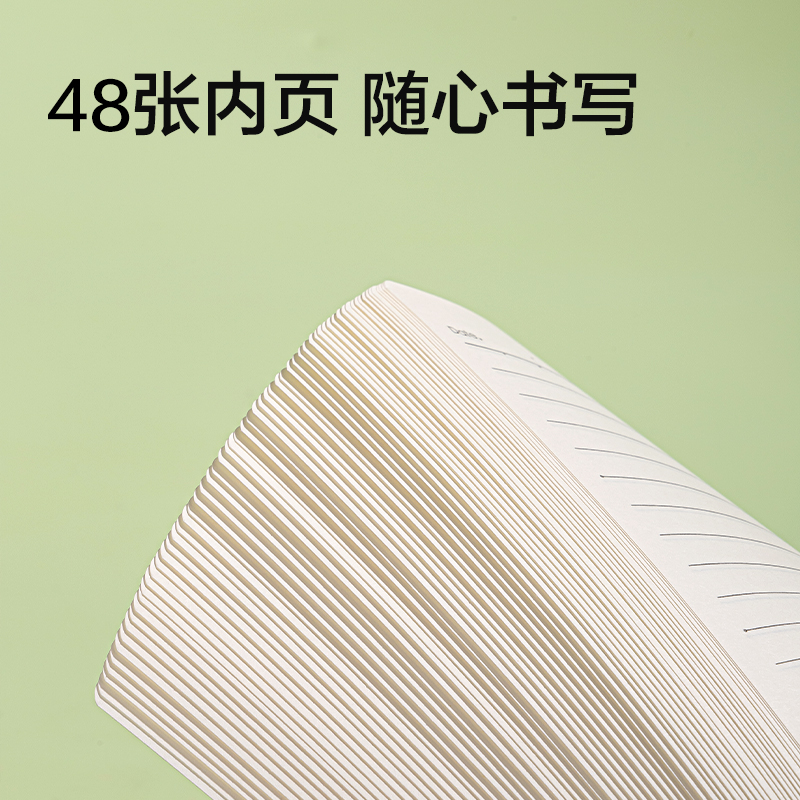 得力T1648巨透膠套本16K 48張(時光線條)(本)