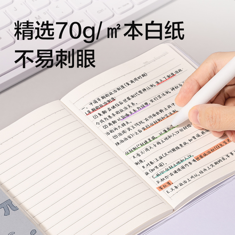 得力T6464無限派系列巨透膠套本64K 64張(無限派)(本)