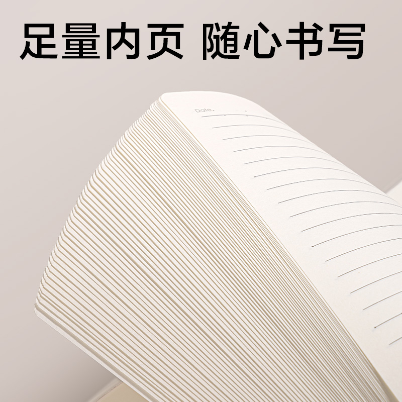 得力T6464-JX簡(jiǎn)系巨透膠套本64K 64張(橫線)(本)