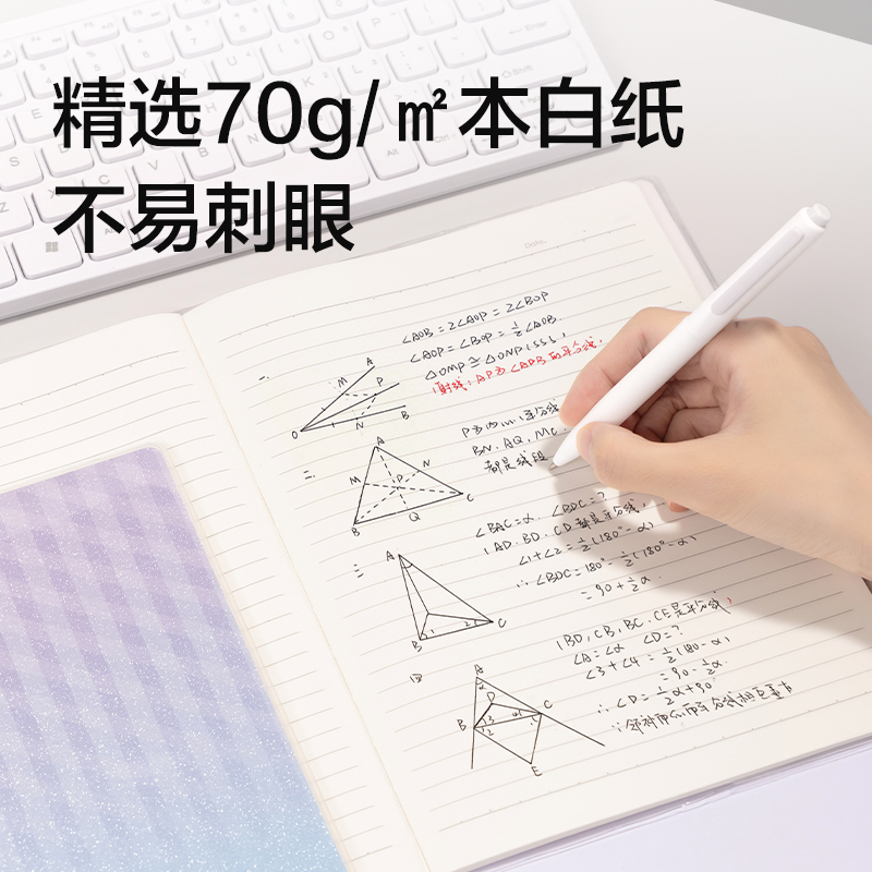 得力T1648巨透膠套本16K 48張(晴雨間奏)(本)