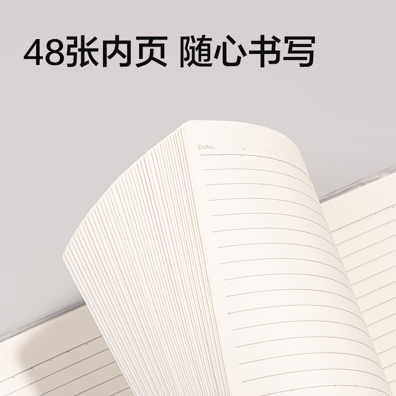 得力T1648巨透膠套本16K 48張(晴雨間奏)(本)