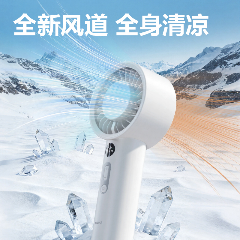 得力LK120風(fēng)扇(白)(臺(tái))