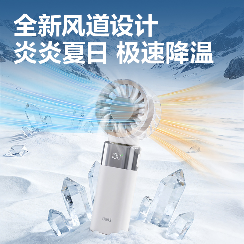 得力LK140風(fēng)扇(白)(臺)