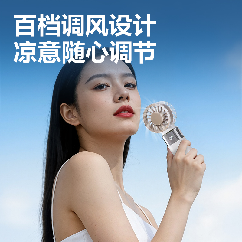 得力LK140風(fēng)扇(白)(臺)