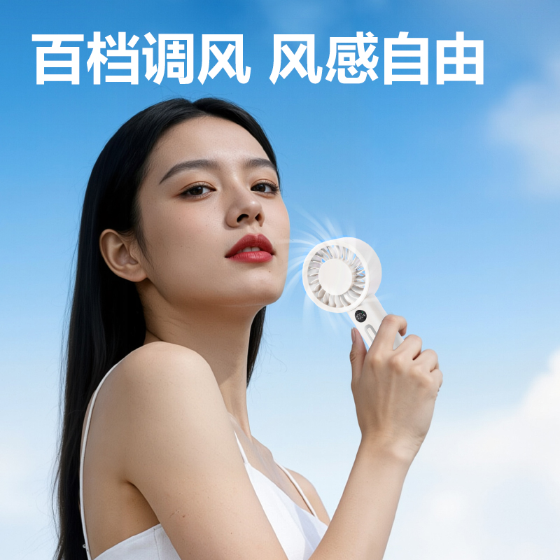 得力LK120風(fēng)扇(粉)(臺)