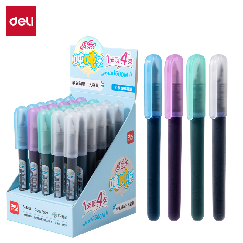 得力SF610一次性大容量學生鋼筆EF明尖(晶藍)