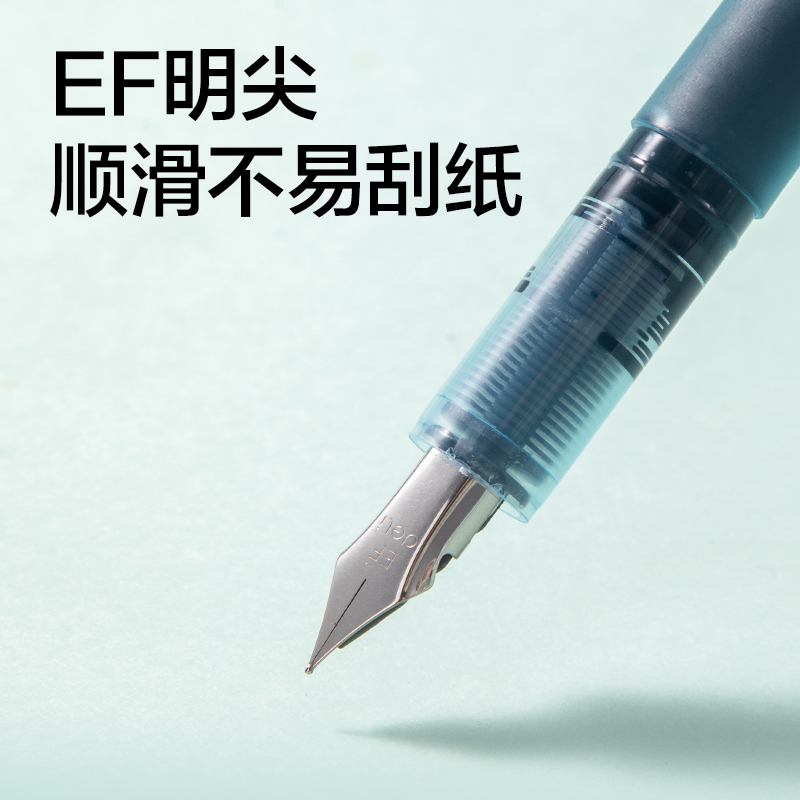 得力SF610一次性大容量學(xué)生鋼筆EF明尖(晶藍(lán))