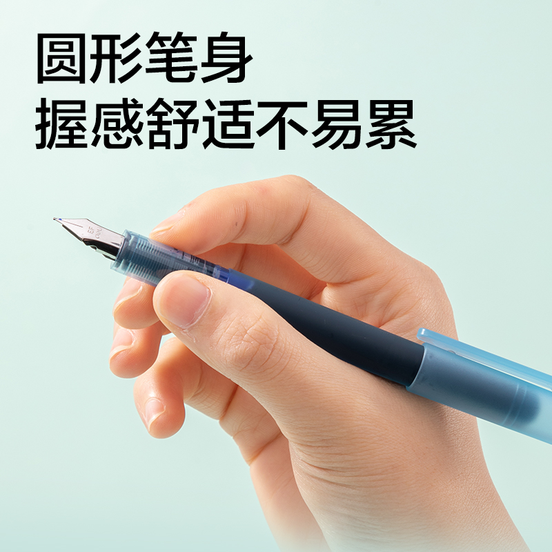 得力SF610一次性大容量學(xué)生鋼筆EF明尖(晶藍(lán))